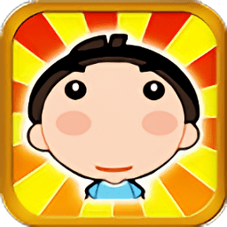 天朝智力快车最新版游戏下载