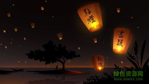 点灯人手游 v1.0.1 安卓版1