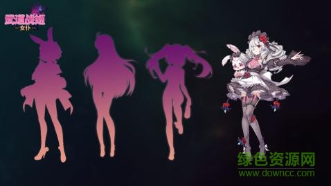 武道战姬女仆游戏 v1.0.0 安卓版2