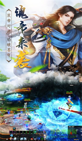 腾讯飞仙诀之斗破仙穹 v3.1.0 安卓版0