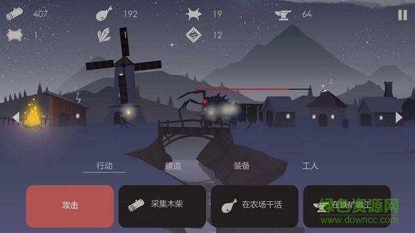 篝火被遗忘的土地内购 v1.1 安卓版1