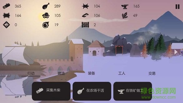 篝火被遗忘的土地内购 v1.1 安卓版2