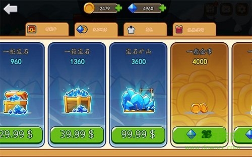 剑客之路中文 v1.1 安卓内购版3