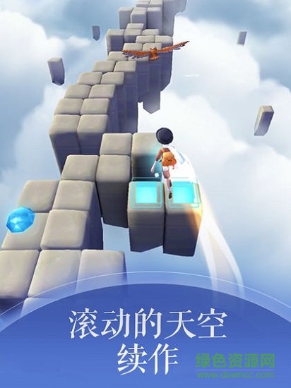 滚动的天空2内购修改版(rolling sky2) v1.0.1 安卓无限球版1