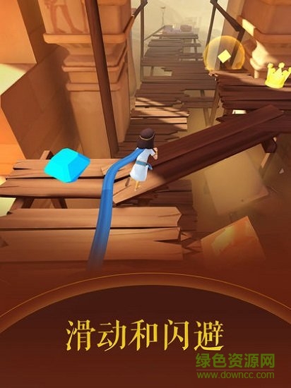 滚动的天空2内购修改版(rolling sky2) v1.0.1 安卓无限球版2