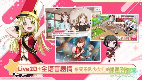 梦想协奏曲日服安装包最新版 v3.9.1 安卓版2