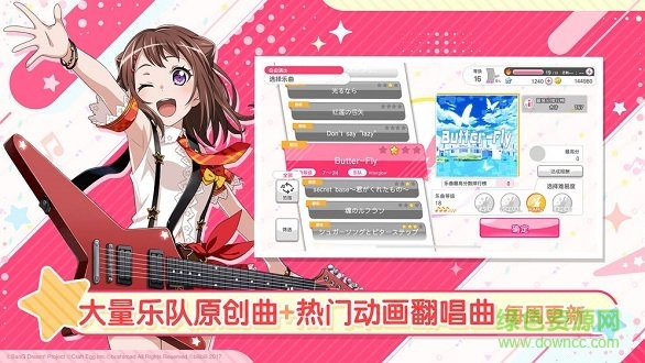 梦想协奏曲日服安装包最新版 v3.9.1 安卓版0