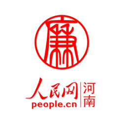 人民网河南廉勤在线