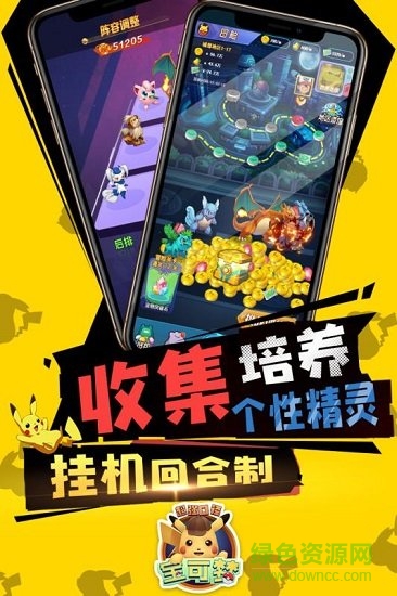 超强口径手游九游版 v2.0.101 安卓版1