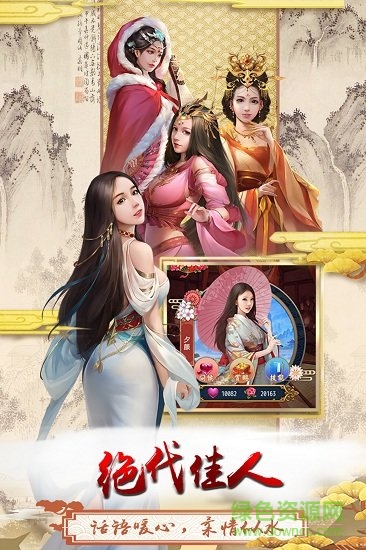 上河图游戏 v10.0 安卓官方版3