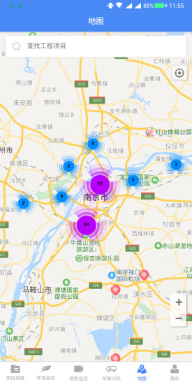南京市智慧工地监管平台 南京市智慧工地监管平台app