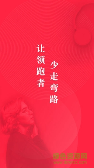 聆知 v106 安卓版0