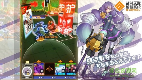 战斗天赋解析系统日服 v0.0.1 安卓版2