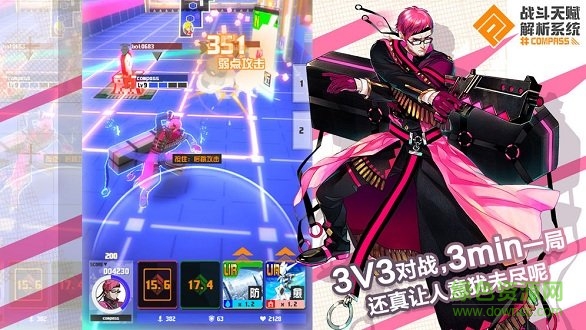 战斗天赋解析系统日服 v0.0.1 安卓版0