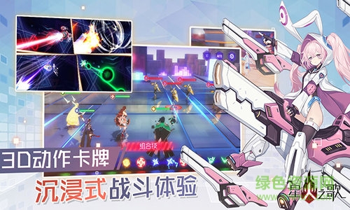 星火之歌国际版手游 v1.0.28 安卓版2