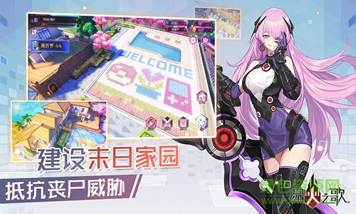 星火之歌国际版手游 v1.0.28 安卓版0