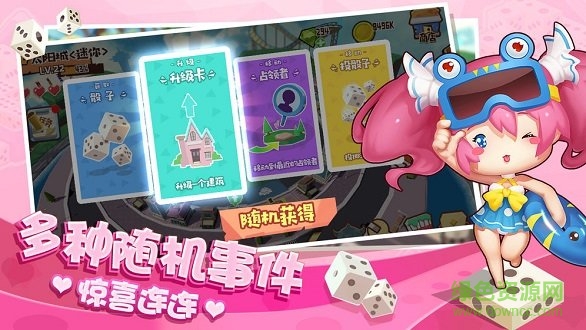 棋盘大作战游戏 v1.0 安卓版1