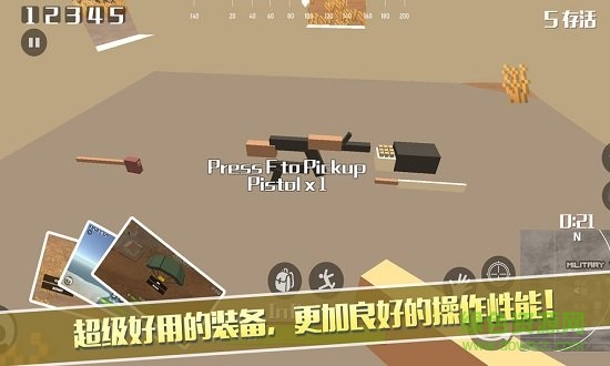 像素荒野大逃杀官方最新版 v1.0.2 安卓版0