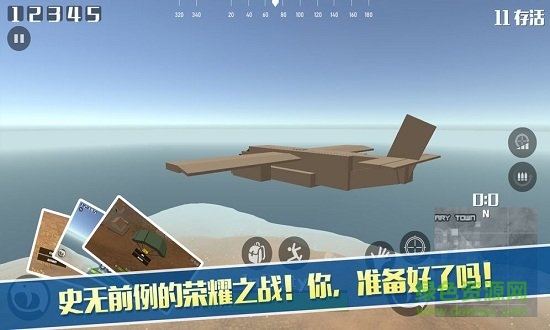 像素荒野大逃杀官方最新版 v1.0.2 安卓版1