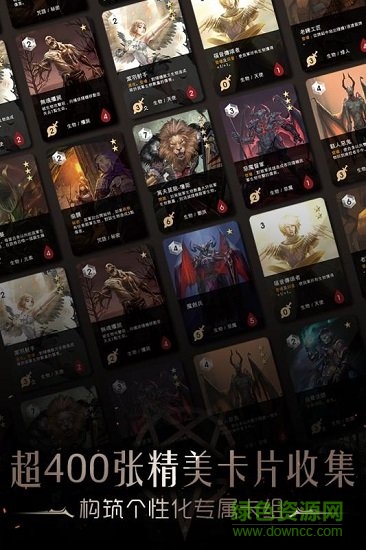 撒旦的教义体验版 v1.0 安卓版3