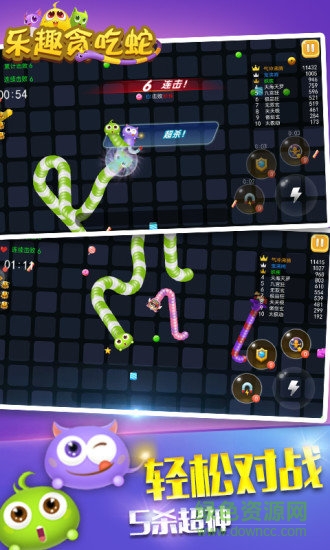 乐趣贪吃蛇游戏 v1.0 安卓版2