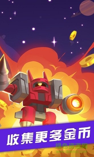 银河挖矿手机版 v1.0.4 安卓版1
