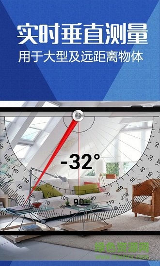 量角器相机 量角器相机app