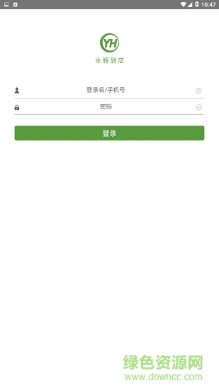 永辉到店 v1.7.0 安卓版0