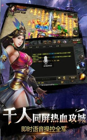 烈焰教主超变bt单职业版 v2.0 安卓版2