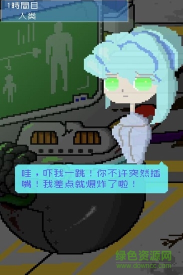 小小炸弹少女 v1.4.1 安卓版4