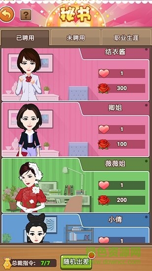 城市造造造内购修改版 v4.0 安卓版2