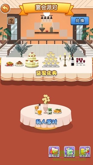 城市造造造内购修改版 v4.0 安卓版1