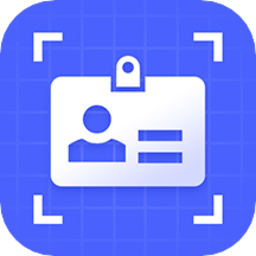 证件照编辑软件