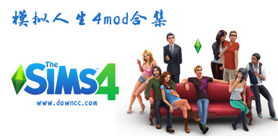 模拟人生4mod