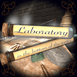 逃脱水底的实验室(Laboratory)