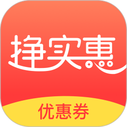 挣实惠官方旗舰店