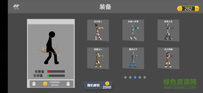 火柴人战争射手内购 v3.0.1 安卓无限金币版0