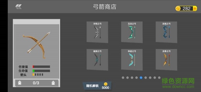 火柴人战争射手内购 v3.0.1 安卓无限金币版1