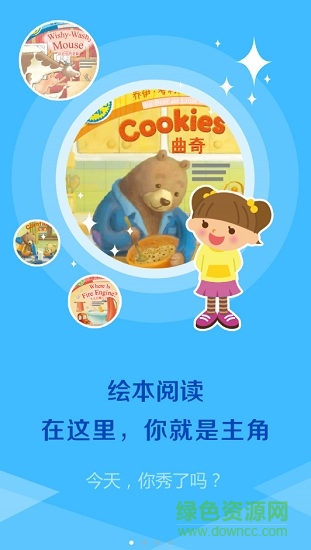 一学英语宝手机版 v1.0.0 安卓版3