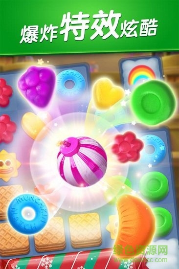 飞屋消消消ios版 v2.24.1 iphone版2