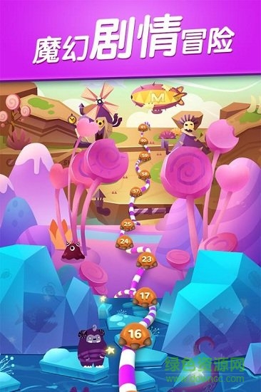 飞屋消消消ios版 v2.24.1 iphone版1