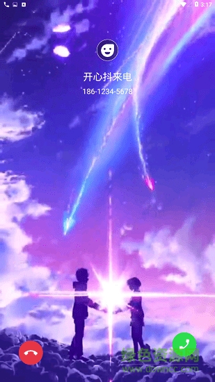 开心抖来电 v1.3.1 安卓版0