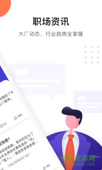 大师兄 v1.1.1 安卓版0