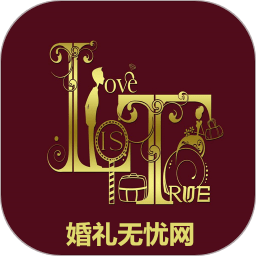 婚礼无忧网手机版