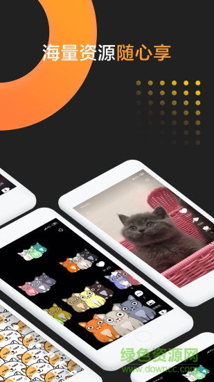 火花来电 v7.2.04 安卓版0