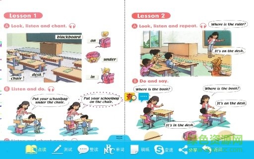 新起点人教英语二年级下 v1.0.3 安卓版0