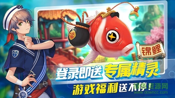 钓鱼冒险岛 v1.0 安卓最新版1