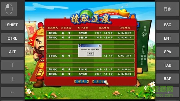 exagear安卓10模拟器 et2.0.6 安卓版0