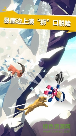 绝地大冒险苹果版 v1.9.2 iphone版0