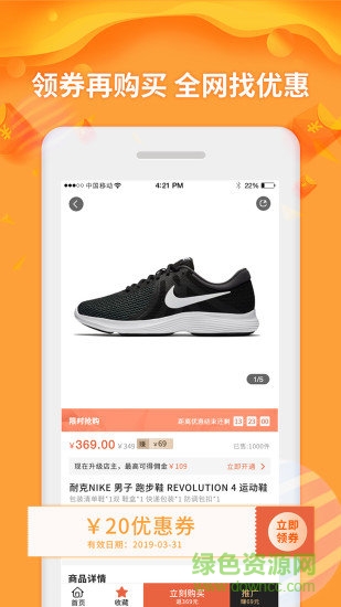 每日多(购物返利) v1.0.12 安卓版0